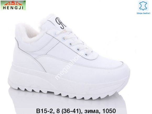 Женская обувь - Кроссовки Hengji зима B15-2 HG - купить оптом в Одессе