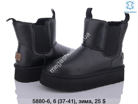 Женская обувь - Угги Itts зима 5880-6 TS - купить оптом в Одессе