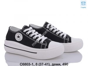 Кроссовки Ouqidageni деми C6803-1 DG Кроссовки Ouqidageni деми C6803-1 DG