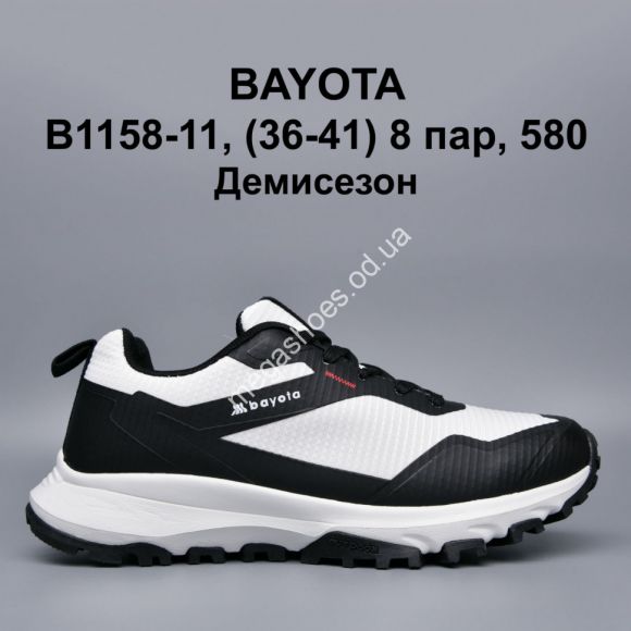Женская обувь - Кроссовки Bayota демисезон B1158-11 BY - купить оптом в Одессе