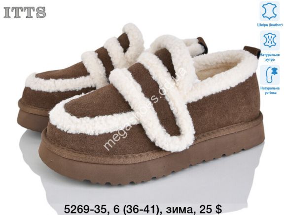 Женская обувь - Угги ITTS зима 5269-35 TS - купить оптом в Одессе