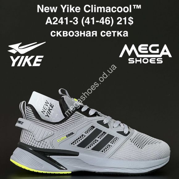 Мужская обувь - Мужские кроссовки New Yike Climacool™ сквозная сетка A241-3 AN - купить оптом в Одессе