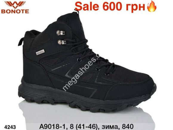 Мужская обувь - Мужские кроссовки Bonote зима A9018-1 ER - купить оптом в Одессе