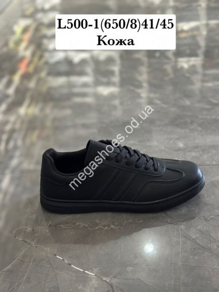 Мужская обувь - Мужские кроссовки Stilli кожа L500-1 WB - купить оптом в Одессе