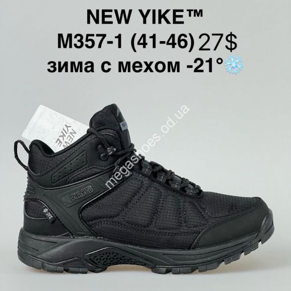 Мужская обувь - Мужские кроссовки New Yike Waterproof™ лицензия зима с мехом -21° M357-1 AN - купить оптом в Одессе