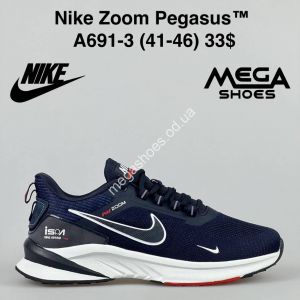 Мужские кроссовки Nike Zoom Pegasus A691-3 VS
