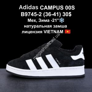 Кроссовки Adidas CAMPUS 00S мех, зима -21°, натуральная замша, лицензия B9745-2 VT