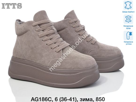 Женская обувь - Ботинки ITTS зима AG186C TS - купить оптом в Одессе
