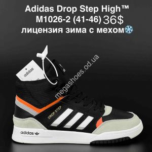 Мужские кроссовки Adidas Drop Step High™ лицензия зима с мехом M1026-2 AN