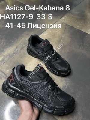 Мужские кроссовки Asics Gel Kahana 8 HA1127-9 SP Мужские кроссовки Asics Gel Kahana 8 HA1127-9 SP