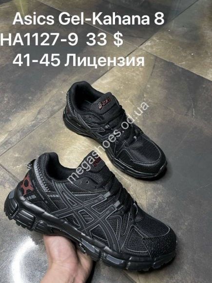 Мужская обувь - Мужские кроссовки Asics Gel Kahana 8 HA1127-9 SP - купить оптом в Одессе Мужская обувь - Мужские кроссовки Asics Gel Kahana 8 HA1127-9 SP - купить оптом в Одессе