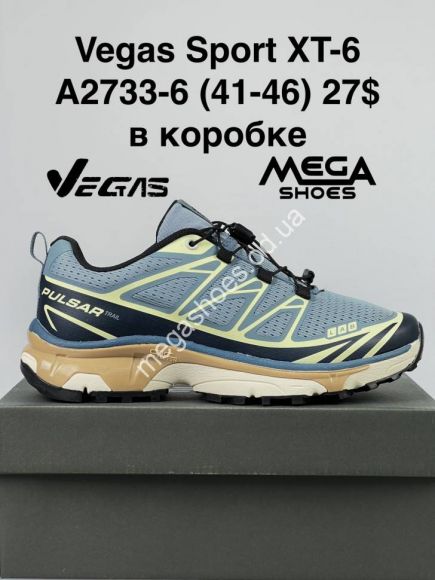 Мужская обувь - Мужские кроссовки Vegas Sport XT-6 A2733-6 SU - купить оптом в Одессе Мужская обувь - Мужские кроссовки Vegas Sport XT-6 A2733-6 SU - купить оптом в Одессе