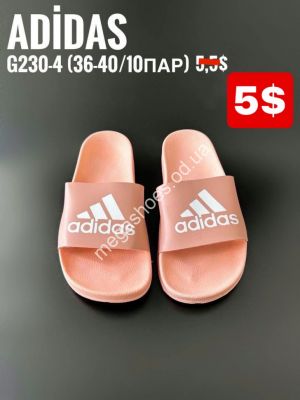 Шлепки Adidas G230-4 KA Шлепки Adidas G230-4 KA
