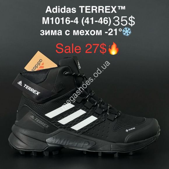 Мужская обувь - Мужские ботинки Adidas TERREX™ зима с мехом -21° M1016-4 KL - купить оптом в Одессе Мужская обувь - Мужские ботинки Adidas TERREX™ зима с мехом -21° M1016-4 KL - купить оптом в Одессе