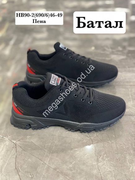 Мужская обувь - Мужские кроссовки Stilli HB90-2 WB - купить оптом в Одессе