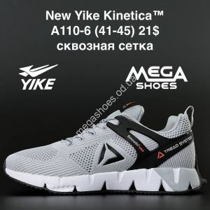 Мужские кроссовки New Yike Kinetica A110-6 AN