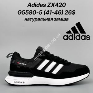 Мужские кроссовки Adidas ZX420 натуральная замша G5580-5 FT