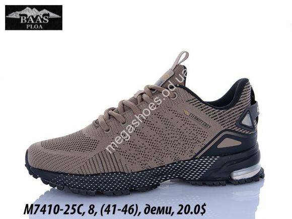 Мужская обувь - Мужские кроссовки Baas M7410-25C VS - купить оптом в Одессе