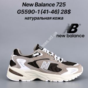 Мужские кроссовки New Balance 725 натуральная кожа G5590-1 FT