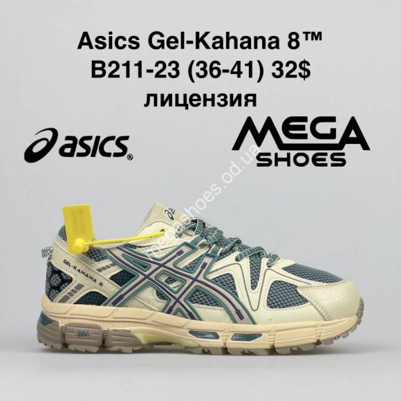 Женская обувь - Кроссовки Asics Gel-Kahana 8 B211-23 FB - купить оптом в Одессе