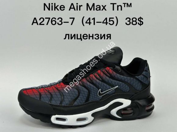 Мужская обувь - Мужские кроссовки Nike Air Max Plus TN A2763-7 SU - купить оптом в Одессе Мужская обувь - Мужские кроссовки Nike Air Max Plus TN A2763-7 SU - купить оптом в Одессе