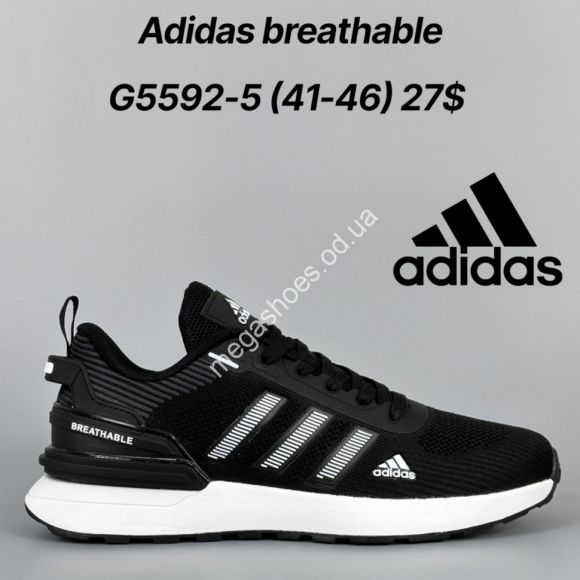 Мужская обувь - Мужские кроссовки Adidas Breathable G5592-5 FT - купить оптом в Одессе Мужская обувь - Мужские кроссовки Adidas Breathable G5592-5 FT - купить оптом в Одессе