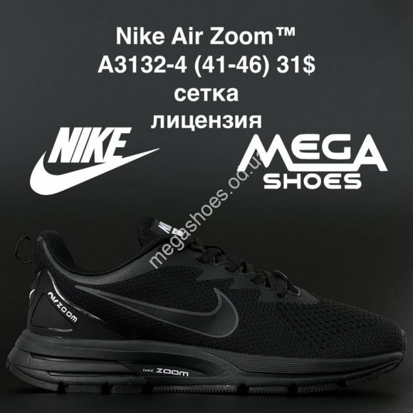 Мужская обувь - Мужские кроссовки Nike Air Zoom A3132-4 AN - купить оптом в Одессе