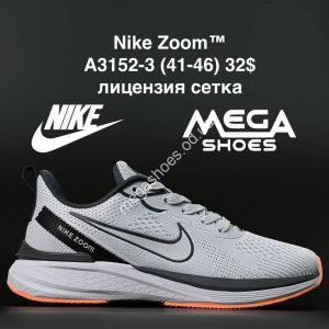 Мужские кроссовки Nike Zoom A3152-3 AN