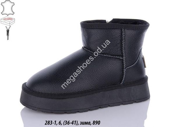 Женская обувь - Угги зима Hengji 283-1 HG - купить оптом в Одессе