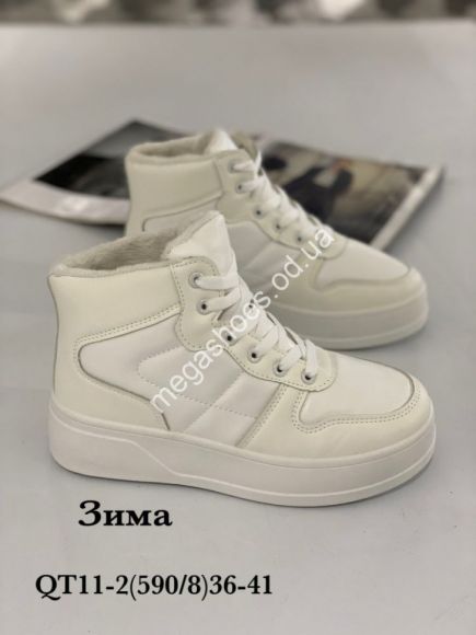 Женская обувь - Ботинки зима Stilli QT11-2 WB - купить оптом в Одессе Женская обувь - Ботинки зима Stilli QT11-2 WB - купить оптом в Одессе