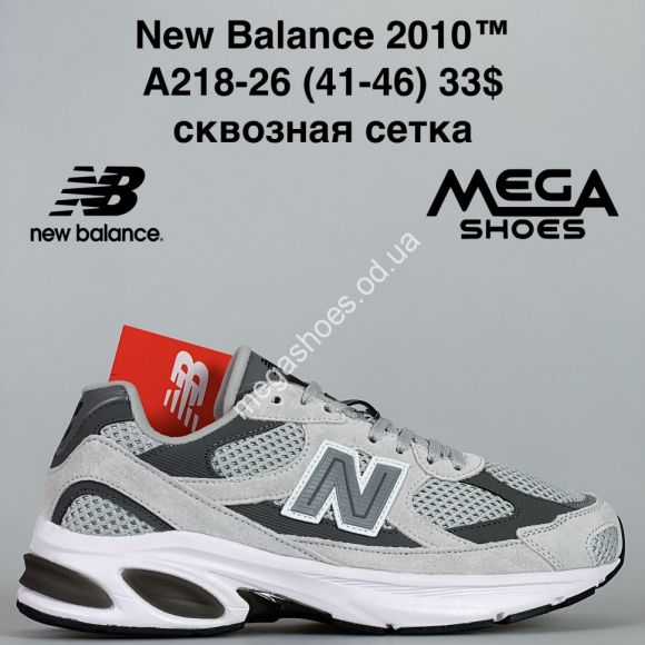Мужская обувь - Мужские кроссовки New Balance 2010™ сквозная сетка A218-26 VS - купить оптом в Одессе