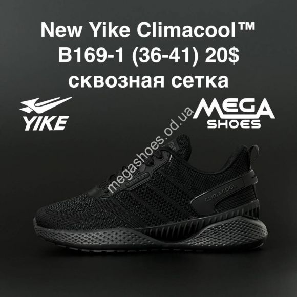 Женская обувь - Кроссовки New Yike Climacool B169-1 AN - купить оптом в Одессе