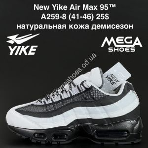 Мужские кроссовки New Yike Air Max 95™ натуральная кожа, демисезон A259-8 AN