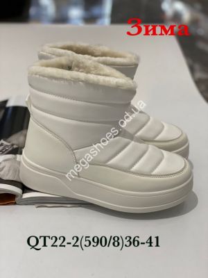 Ботинки Stilli зима QT22-2 WB