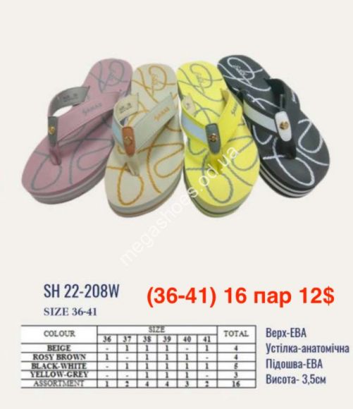 Мужская обувь - Шлёпанцы SAHAB SH 26-208W GS - купить оптом в Одессе Мужская обувь - Шлёпанцы SAHAB SH 26-208W GS - купить оптом в Одессе