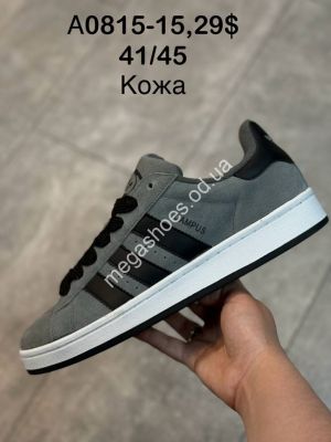 Мужские кроссовки Adidas Campus A0815-15 SP Мужские кроссовки Adidas Campus A0815-15 SP