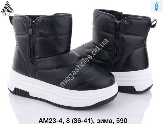 Женская обувь - Ботинки Stilli зима AM23-4 WB - купить оптом в Одессе