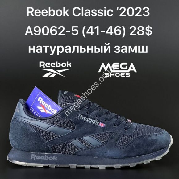 Мужская обувь - Мужские кроссовки Reebok Classic '2023 A9062-5 AN - купить оптом в Одессе