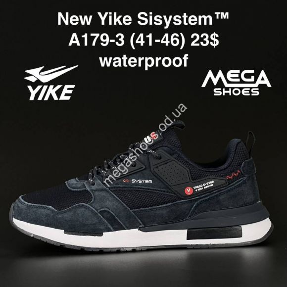 Мужская обувь - Мужские кроссовки New Yike Sisystem A179-3 AN - купить оптом в Одессе