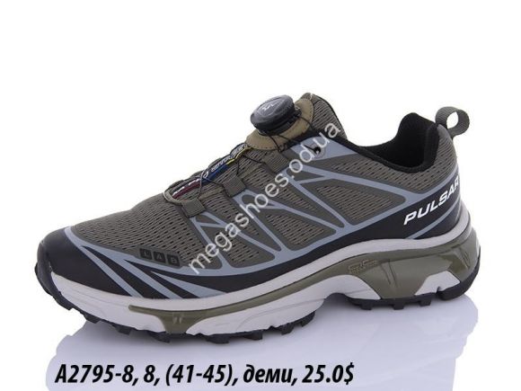 Мужская обувь - Мужские кроссовки Supo A2795-8 SU - купить оптом в Одессе