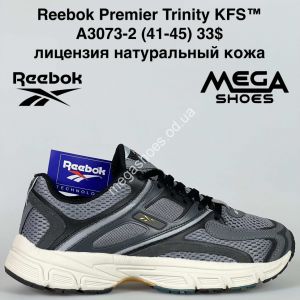 Мужские кроссовки Reebok Premier Trinity KFC™ лицензия натуральная кожа A3073-2 BH