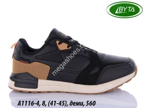Мужская обувь - Мужские кроссовки Bayota A1116-4 BY - купить оптом в Одессе Мужская обувь - Мужские кроссовки Bayota A1116-4 BY - купить оптом в Одессе