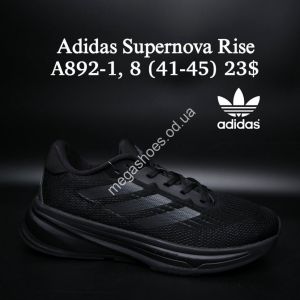 Мужские кроссовки Adidas Supernova Rise A892-1 FL Мужские кроссовки Adidas Supernova Rise A892-1 FL