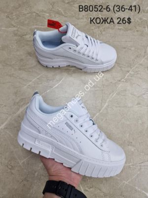 Кроссовки Puma B8052-6 AN