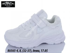  Детские кроссовки Baas деми K6565-4 VS