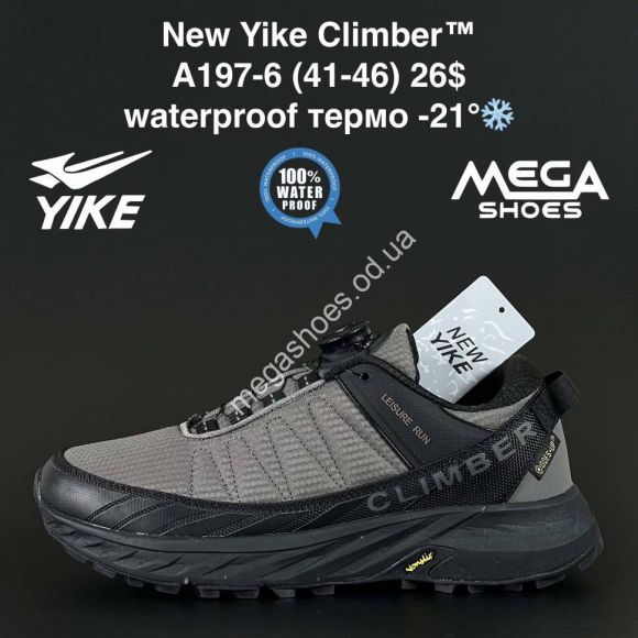 Мужская обувь - Мужские кроссовки New Yike Climber термо -21 A197-6 AN - купить оптом в Одессе