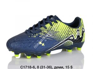 Детские футбольные бутсы Difeno C1718-6 LU