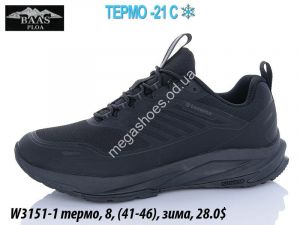 Мужские кроссовки Baas термо -21° W3151-1 VS