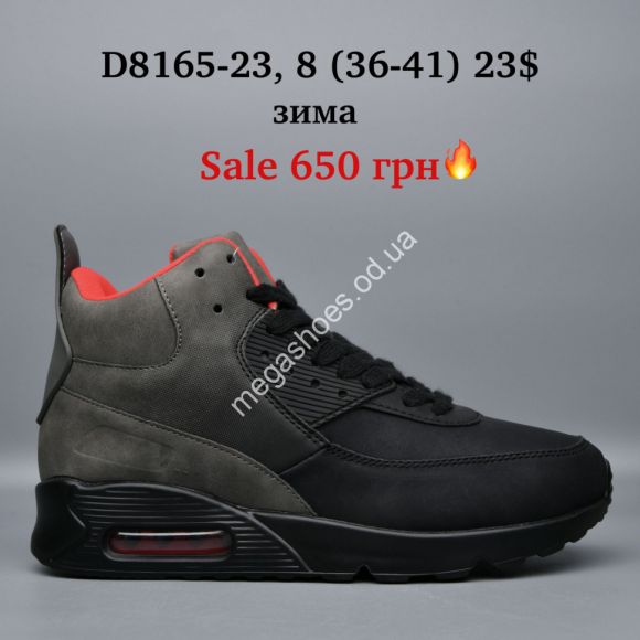 Женская обувь - Кроссовки зима KMB Bry ant зима D8165-23 LU - купить оптом в Одессе