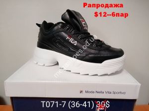 Кроссовки Fila T071-7 FB Кроссовки Fila T071-7 FB